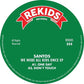 We Were All Kids Once - 12-Inch Single