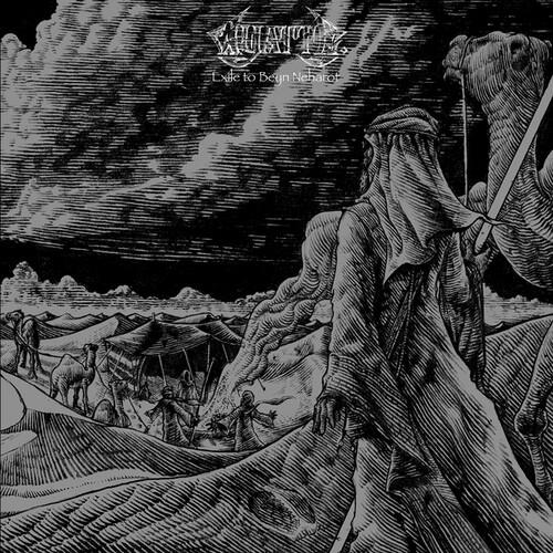 Exile To Beyn Neharot - Vinyl LP (Black/Orange)