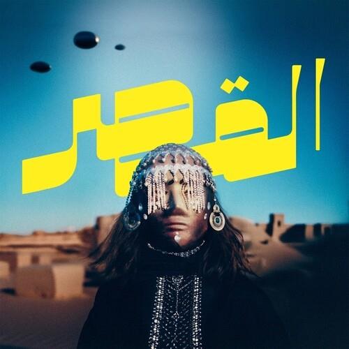 Uncovered - Vinyl LP