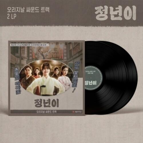 Jeongnyeoni (Original Soundtrack) - incl. 20pg Lyric Paper, 5 Photocards, 4ea Mini-Poster Set + 4pc Postcard Set - Vinyl LP