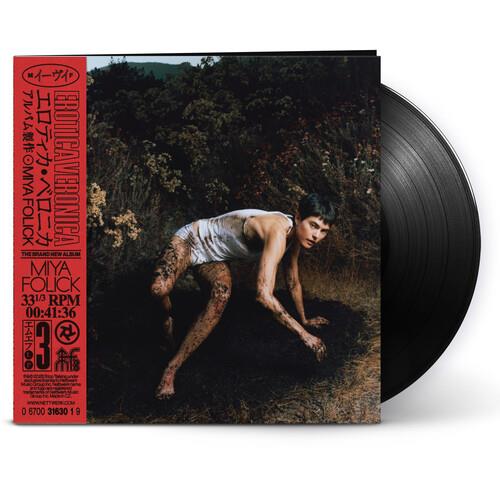 Erotica Veronica - Vinyl LP 140 Gram