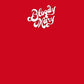 Bloody Mary - Vinyl LP