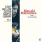 Light Mellow Guitar Samples Library Vol.1 - 7-Inch Single