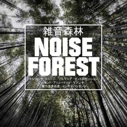 Noise Forest - Vinyl LP