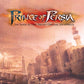 Prince Of Persia: Sands Of Time Trilogy (Original Soundtrack) - Vinyl LP