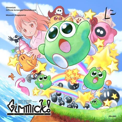 GIMMICK! (Original Soundtrack) - Vinyl LP 180 Gram (Green)