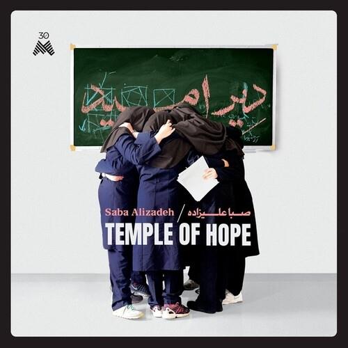 Temple Of Hope - Vinyl LP