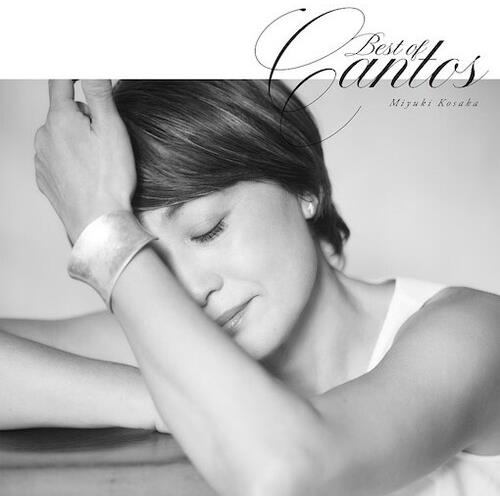 Best Of Cantos - Vinyl LP