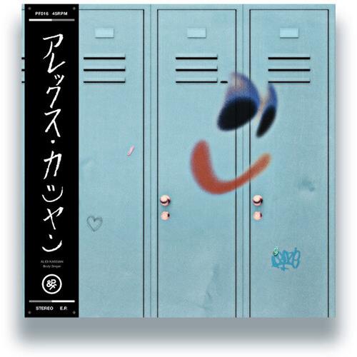Body Singer - 12-Inch Single
