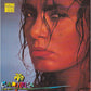 Carioca - Limited Picture Disc - Limited Edition Vinyl LP