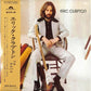 Eric Clapton - Japanese Pressing - Vinyl LP