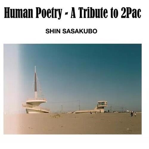 Human Poetry: A Tribute To 2Pac - Vinyl LP