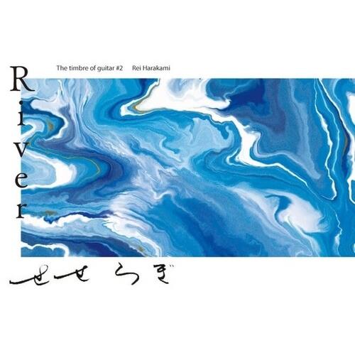 River: The Timbre Of Guitar #2 - Rei Harakami - Vinyl LP