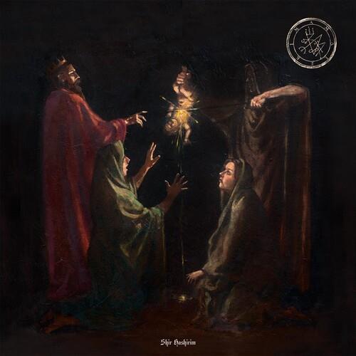 Shir Harishim - Vinyl LP