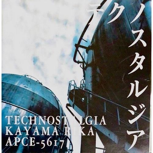 Technostalgia - Vinyl LP