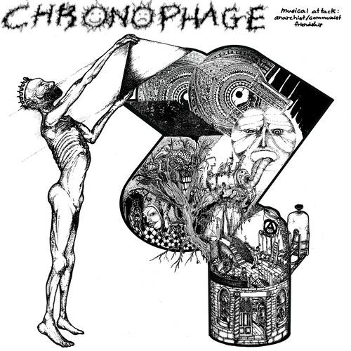 Musical Attack: Communist + Anarchist Friendship - 7-Inch Single