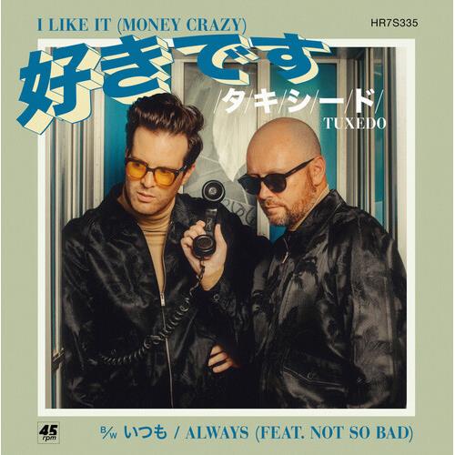 I Like It - Money Crazy - 7-Inch Single