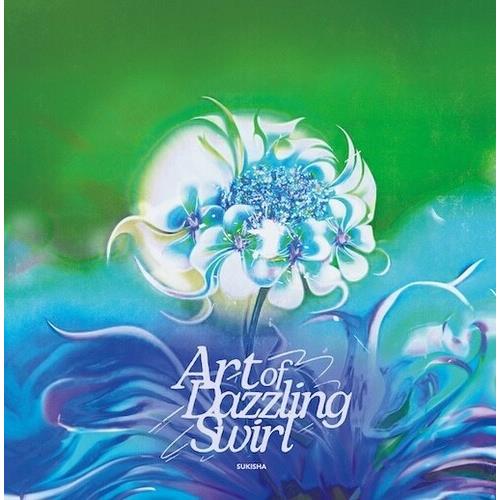 Art Of Dazzling Swirl - Vinyl LP