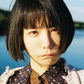 Mirai - Deluxe Edition Vinyl LP