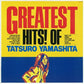 Greatest Hits Of Tatsuro Yamashita - Limited Edition Vinyl LP 180 Gram