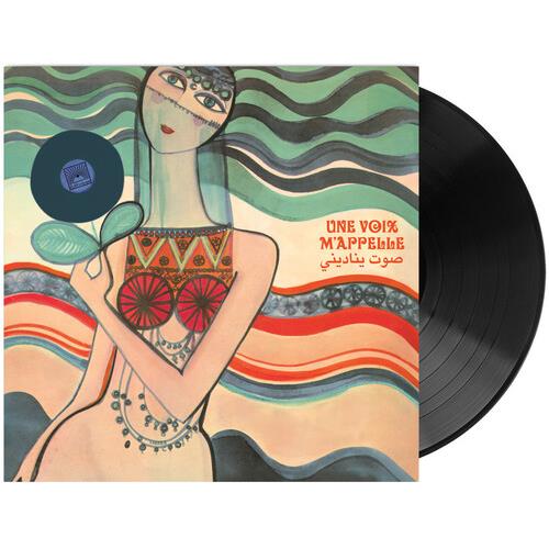 Une Voix M'Appelle: The Modern Lebanese Sounds of the Voix De L'Orient Label 1967-1984 V.1 (Various Artists) - Vinyl LP