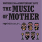 Music Of Mother (Original Sountrack) - Vinyl LP