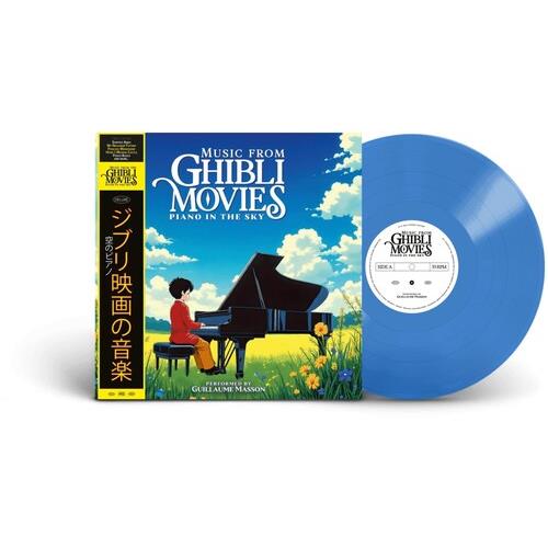 Music From Ghibli Movies - Piano in the Sky (Original Soundtrack) - Vinyl LP