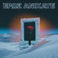 Eros Anikate - Vinyl LP