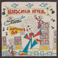 Hopscotch Fever - Red - Vinyl LP (Red)
