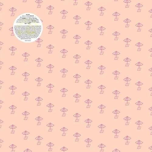 Music For 'Cyber Cafe' Special Ed. - Vinyl LP
