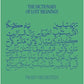 The Dictionary Of Lost Meanings - Vinyl LP