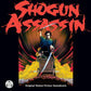 Shogun Assassin (Original Sountrack) - Vinyl LP