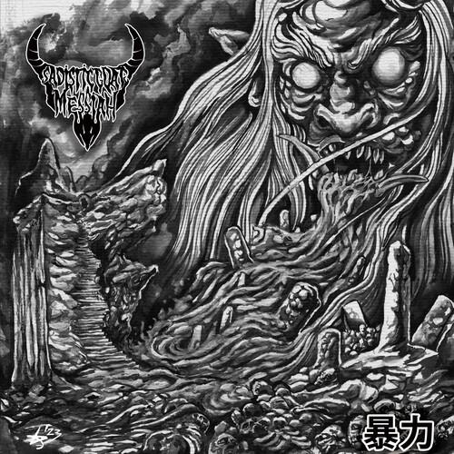 Violence - Vinyl LP