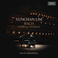 J.S. Bach: Goldberg Variations Live at Carnegie - Vinyl LP