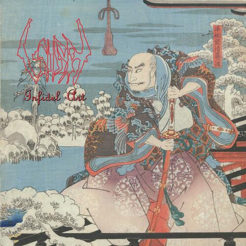 Infidel Art - Vinyl LP