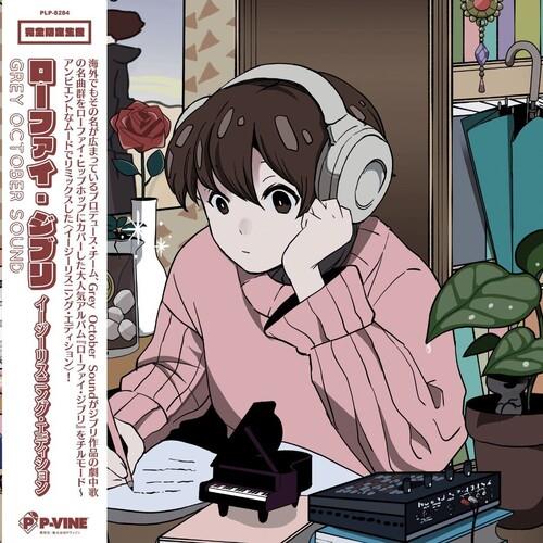 Lo-fi Ghibli: Easy Listening Edition - Vinyl LP