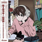 Lo-fi Ghibli: Easy Listening Edition - Vinyl LP
