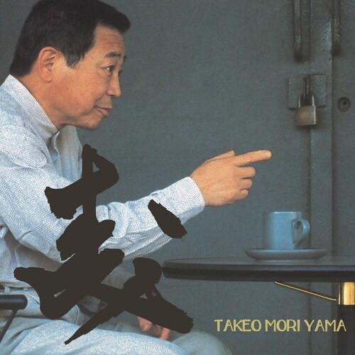 Mori - Vinyl LP