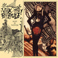 Sucre De Pasteque - Vinyl LP