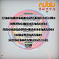 Nublu Dance (CITRUS ECO MIX VINYL) - 12-Inch Single (Yellow)