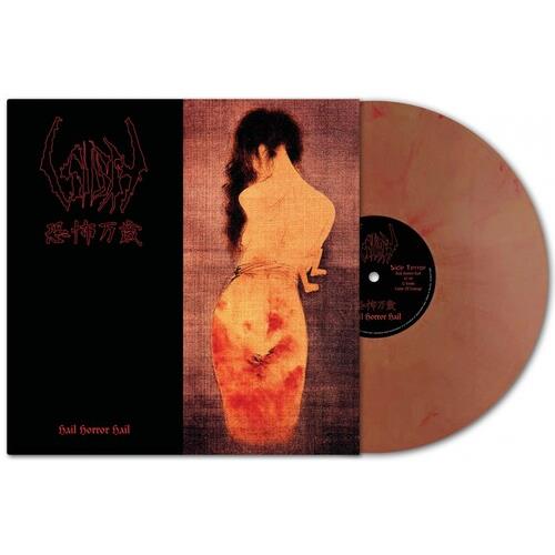 Hail Horror Hail - Orange Marble Vinyl - Vinyl LP (Orange)