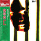 Super Market - Vinyl LP (Yellow)