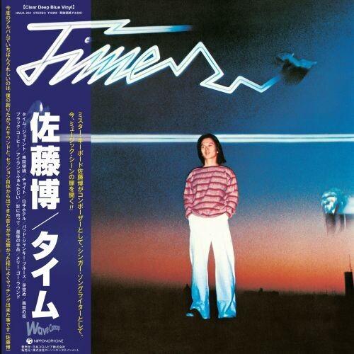 Time - Vinyl LP (Blue)