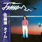 Time - Vinyl LP (Blue)