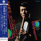 Shakuhachi & Bossa Nova Vol. 2 - Vinyl LP 180 Gram