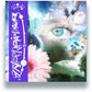 Hyperphantasia - Vinyl LP