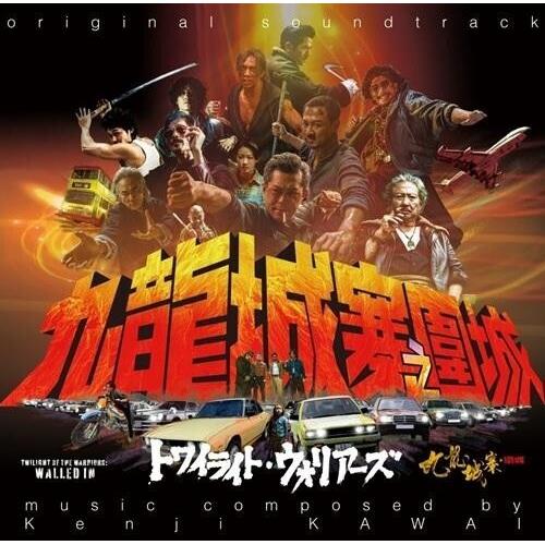 Vinyl LP soundtrack cover featuring an action-packed collage of characters with weapons and cars aga