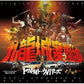 Vinyl LP soundtrack cover featuring an action-packed collage of characters with weapons and cars aga