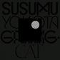 Grinning Cat (skintone Edition) - Vinyl LP (White)