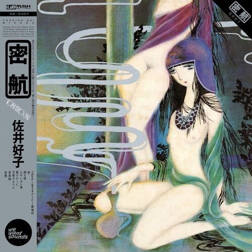 Mikkou - Vinyl LP